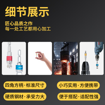 罗宾汉（RUBICON）波头套筒接头RYA-203 3/8"电动扳手套筒转换接头转换器电钻转接头风批套筒连接杆