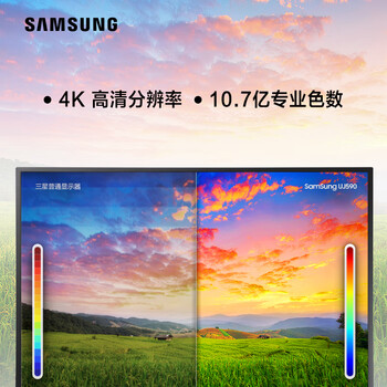 三星（SAMSUNG）31.5英寸 4K 10.7亿色 灵妙双屏  FreeSync 专业显色 高清 办公 电脑 显示器 U32J590