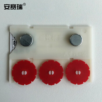 安赛瑞 13377 货架物料计数磁性卡套（10个装）3位计数 55×75mm 白色 强磁纽扣款 仓储分类标签库存卡
