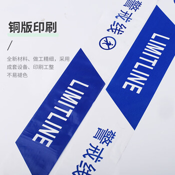 旷尔 一次性警戒线隔离带 道路交通施工护栏 注意安全警戒线【90M-蓝白警戒线】10卷起批
