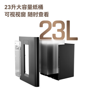 得力（deli）碎纸机 4级保密大吞吐商务办公家用大型文件粉碎机(单次16张 20分钟持续碎 23L大纸桶GA310
