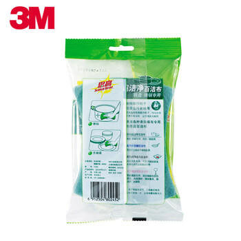 3M 思高 6105百洁布 超洁净5片装 厨房洗碗布清洁去污洗碗布不易沾油刷碗布 5包
