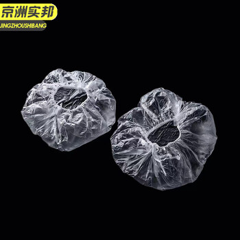 京洲实邦 300只装-可伸缩款均码 简装食品级密封保鲜罩JZSB-9344B