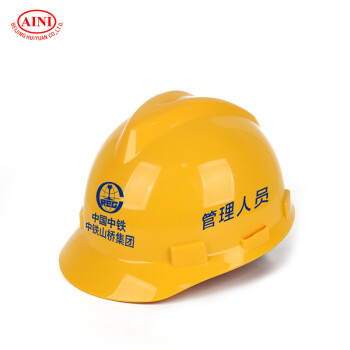艾尼（AINI）慧缘ANP-12 V型PE安全帽 黄色 一顶【中铁山桥定制】