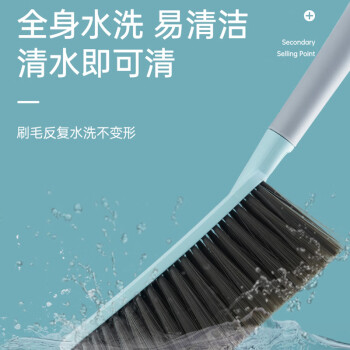 洁比世床刷扫床刷家用床上沙发清洁神器卧室软毛小扫把除尘刷子笤帚扫帚