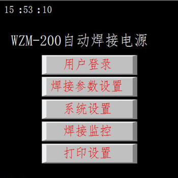 奥太（AOTAI）WZM-200-WTC118