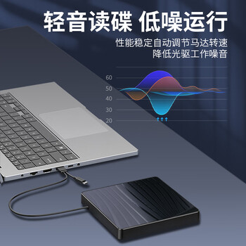 纽曼 usb光驱外置光驱 外置DVD刻录机 移动光驱 cd/dvd外接光驱 笔记本台式机通用