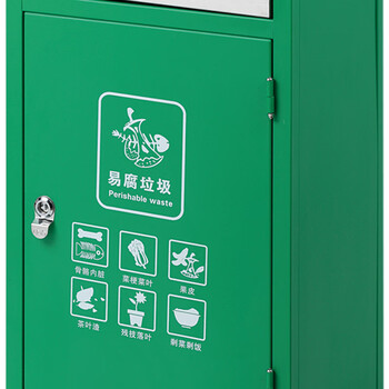 兰诗（LAUTEE）GPX126 商用分类不锈钢垃圾桶 酒店商场宾馆金属垃圾桶 摇盖-绿色厨余垃圾