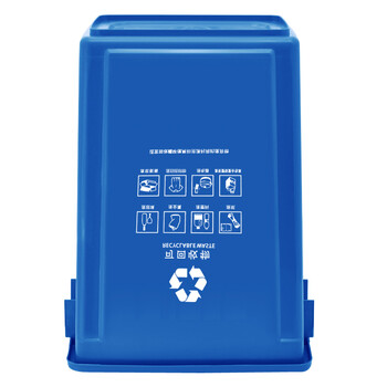 兰诗（LAUTEE）D033 摇盖分类垃圾桶 户外环卫大号干湿垃圾桶可定制 60L蓝色可回收物