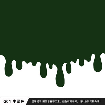 鲸彩蔚蓝（1KG 中绿色） 丙烯酸聚氨酯面漆 防锈金属漆重防腐漆工业涂料