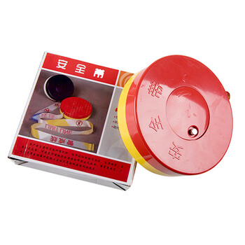 者也安全隔离警戒线隔离伸缩盘式警示线交通工地施工警戒带125M