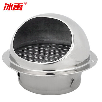 冰禹 BY-5094 （2个）不锈钢风帽防雨防风帽外墙通风油烟机排气罩室外防风罩 160mm