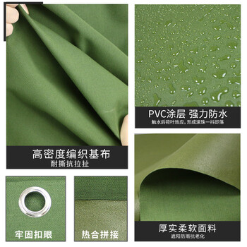 飞尔（FLYER）有机硅防水帆布加厚耐磨防雨布 3000mm×4000mm 12平方/块【FLJD211】