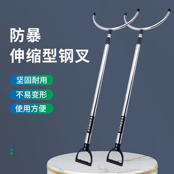 标燕 防暴钢叉 保安钢叉防爆器材 校园工厂安防伸缩制暴钢叉腰叉 防爆钢叉 伸缩款