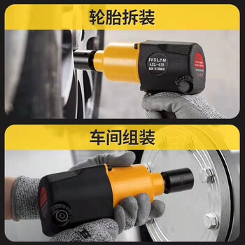 德国阿斯兰气动扳手小风炮机补胎气动工具1/2 3/4强劲大扭力风炮 1/2风扳ASL-658 650N.m（标配）