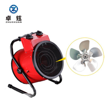 卓炫 工业暖风机 商用取暖器热风机烘干机浴室取暖器 3KW 口径23CM LXDY3B