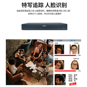 dahua大华监控录像机16路4盘位带网线供电H.265编码 支持远程监控 NVR高清监控主机 NVR4416-16P-HDS2