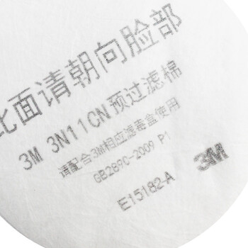 3M 3N11CN 预过滤棉 X款 适用 3M 3000防护面具 滤棉 50片/包 1包