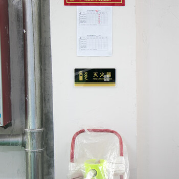 冰禹 请随手关门标识牌1个 24.5*12CM 亚克力材质背胶 办公室科室牌提示牌 BYaf-1502