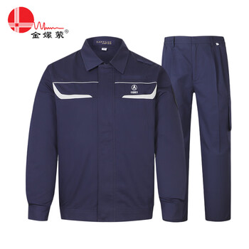 金嫘萦（三源）018-1 春秋防静电长袖工作服 1套【中国航天定制交货期50天】