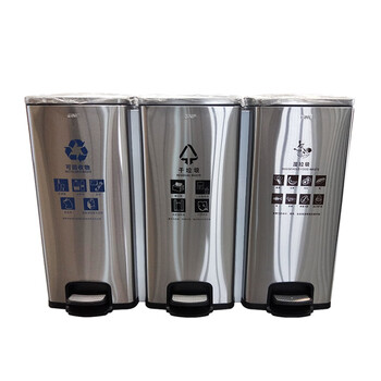 南 GPX-S03 三联分类环保垃圾桶 分类脚踏桶 果皮桶 干垃圾湿垃圾分类不锈钢垃圾箱