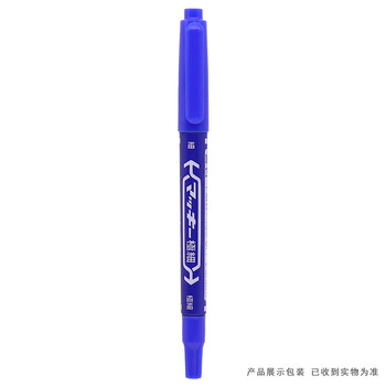 云筑 云筑 120 记号笔双头油性记号笔勾线笔速干 马克笔 10支/盒 不零售  企业定制