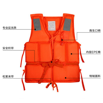 谋福CNMF738工作救生衣牛津休闲救生衣成人专业防汛泡沫救生衣漂流/休闲成人救生衣【特种行业认证】可定做