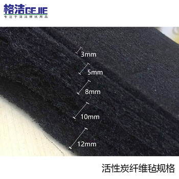 格洁 HTM05220 活性炭纤维过滤棉 喷烤漆房烤漆房空气净化 除异味环保箱 废气处理净化设备