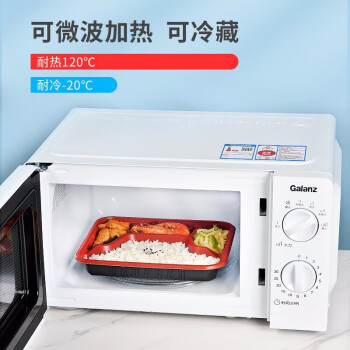 联嘉 一次性餐盒外卖打包盒分格饭盒 约850ml红黑四格 800套