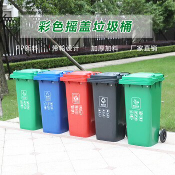 纽仕达/120L带轮可挂车垃圾桶商用户外环卫带盖大号方形翻盖大容量黄色大垃圾桶/其他垃圾【可免费印制LOGO】