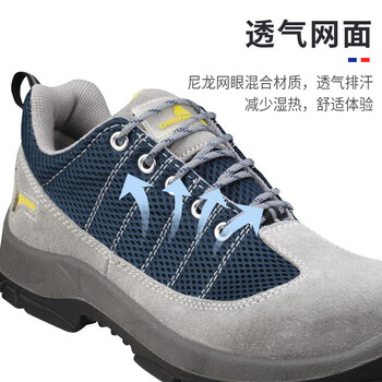 代尔塔（Deltaplus）301322/301232牛皮安全鞋 防穿刺防砸耐磨 定做 灰蓝色 38码 1双