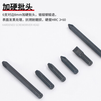 VESSEL威威日本进口十字一字冲击螺丝刀NO.240001 可敲击工业级断头损坏螺丝取出器十字一字 7件套