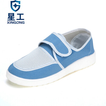 星工（XINGGONG） PVC四孔透气鞋无尘鞋帆布网面鞋 PU防静电工作鞋 PU天蓝色半网 35码