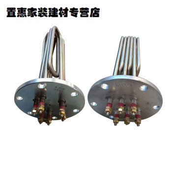 锅炉蒸汽发生器蒸烫机电加热管发热管工业220v380v定制不退换联系客服