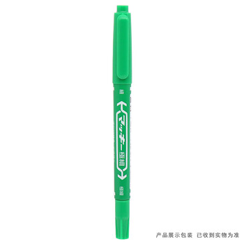 云筑 云筑 120 记号笔双头油性记号笔勾线笔速干 马克笔 10支/盒 不零售  企业定制