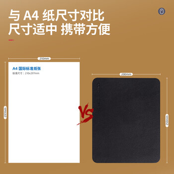 得力(deli)250*200mm耐磨PU皮鼠标垫 办公游戏通用 办公用品 黑色83009