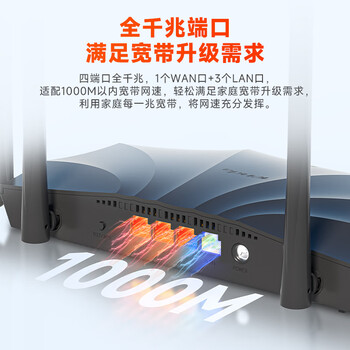 Tenda腾达 AX2 AX1500 WiFi6千兆无线路由器 5G双频 智能家用穿墙高速路由 IPv6 配千兆网线
