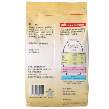 雀巢（Nestle）咖啡奶茶伴侣 三花植脂末1kg袋装 奶精粉 珍珠奶茶原料