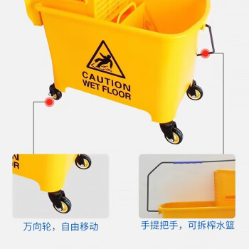 科力邦（Kelibang） 拖把清洁车 拖把桶 榨水车 拖把挤水车 拖把筒 加强型榨水车单位酒店 32升 KB1220
