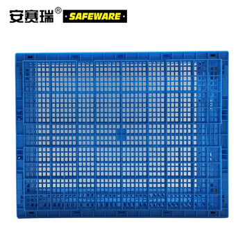 安赛瑞 可折叠镂空周转筐 折叠式镂空周转箱 可折叠镂空储物收纳塑料筐 60×40×19cm 23699