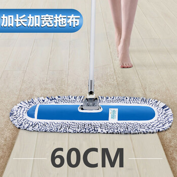 美家日记 商用平板拖把 物业保洁大号尘推 木地板大理石瓷砖吸水棉纱地推 豪华加厚款平板拖把60CM