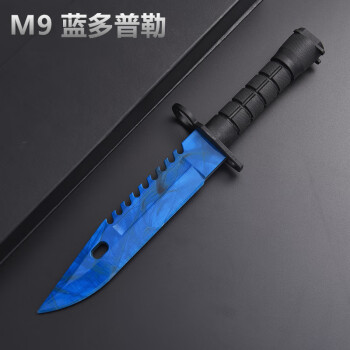 csgo游戏周边m9刺刀模型工艺品玩具刀剑道具塑料训练刀皮肤收藏品m9蓝