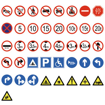 海斯迪克 HK-49 限高交通安全标牌（限高4.5米）φ60cm 1.5mm厚铝板反光交通标志牌 交通指示牌可定制