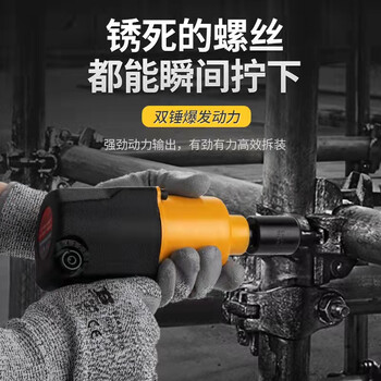 德国阿斯兰气动扳手小风炮机补胎气动工具1/2 3/4强劲大扭力风炮 1/2风扳ASL-658 650N.m（标配）