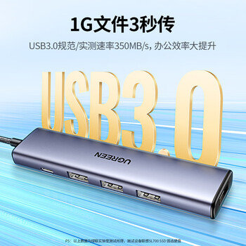 绿联USB扩展器3.0扩展坞多接口分线器 高速4口HUB集线器拓展坞 适用笔记本电脑一拖多转换器转接头