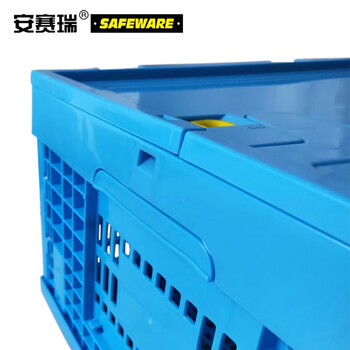 安赛瑞 可折叠镂空周转筐 折叠式镂空周转箱 可折叠镂空储物收纳塑料筐 53×41×24cm 含盖子 23706