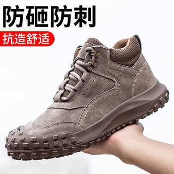 老管家 劳保鞋男反绒皮防砸防刺穿钢包头凯夫拉耐磨舒适轻便牛筋底安全防护工作鞋320 棕色 39 