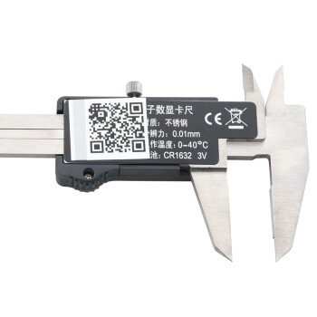 广陆guanglu 原点型 数显卡尺0-200mm 高精度 不锈钢卡尺游标卡尺 四用快显 测量工具