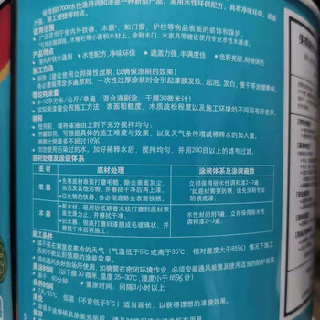 立邦水性调和漆水性漆金属漆防锈漆铁门暖器漆铁漆白色油漆0.8kg