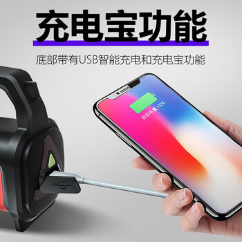 鸣固 H882手电筒LED强光探照灯多功能手提灯远射充电式大功率超亮户外应急防汛手电筒（大号手电筒）